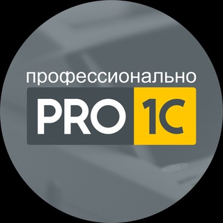 Логотип @pro1ckz - PRO1C.kz