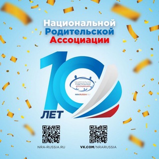 Логотип @pro7y - НРА 38| СЕМЬЯ| ДЕТИ| ИРКУТСКАЯ ОБЛАСТЬ