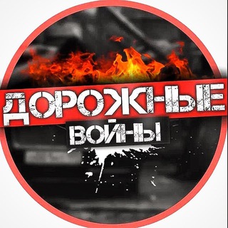 Логотип @pro_auto_crash - Дорожные войны