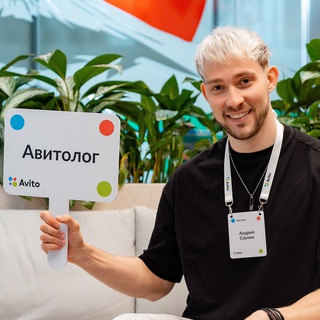 Логотип @pro_avito_business - Андрей Саулин - | Авитолог Эксперт |