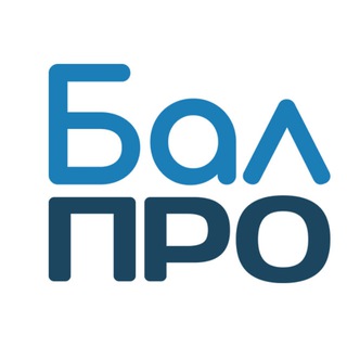 Логотип @pro_balakovo - ПроБалаково