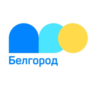 Логотип @pro_belgorod31 - Про Белгород