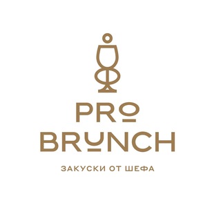 Логотип @pro_brunch_barnaul - Pro Brunch Барнаул