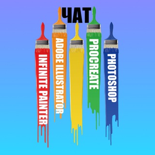 Логотип @pro_brushes - Чат для иллюстраторов✨