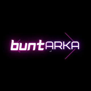 Логотип @pro_bunt - buntARKA #УкрТґ🇺🇦