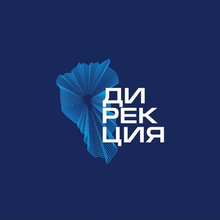 Логотип @pro_creative_kuzbass - Дирекция инновационных творческих проектов Кузбасса