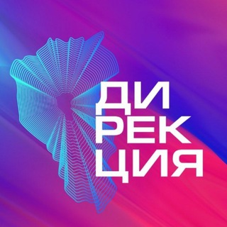 Логотип @pro_creative_kuzbass_group - Дирекция 📩 комментарии