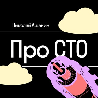 Логотип @pro_cto - Про CTO, управление и менеджмент