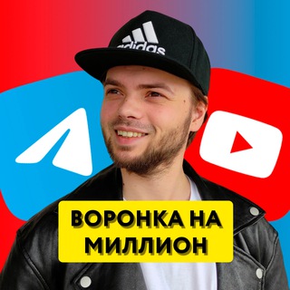 Логотип @pro_edtech - ВОРОНКА НА 🍋 | Геннадий Копцев