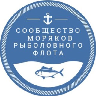 Логотип @pro_fishflot - Сообщество моряков рыболовного флота |Рыбфлот |Моряки - рыбаки| Fishflot|