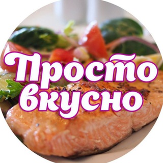 Логотип @pro_foodblog - Простая кухня. ПП рецепты со всего мира🥙