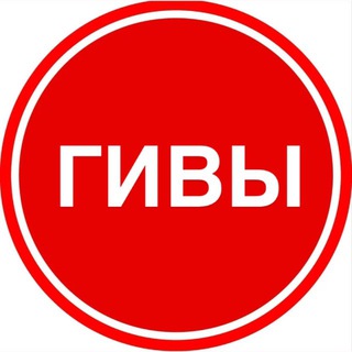 Логотип @pro_giveaway - ГИВЫ VK/INSTAGRAM/ТГ