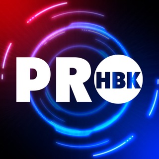 Логотип @pro_hbk - ProHbk | Хабаровск