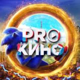 Логотип @pro_kino_comments - pro_kino_comments