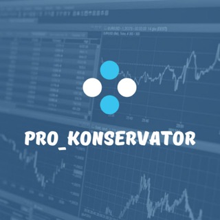Логотип @pro_konservativ_investors - PRO_Konservator