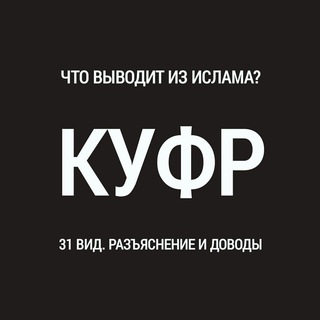 Логотип @pro_kufr31 - Куфр - 31 вид