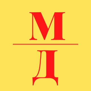 Логотип @pro_medic1 - Доказательная Медицина. Всё о здоровье.