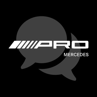 Логотип @pro_mercedes_chat - Чат PRO Mercedes