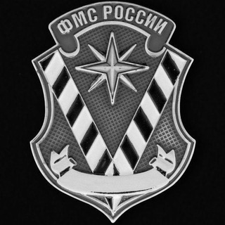 Логотип @pro_migration - ПроМиграцию