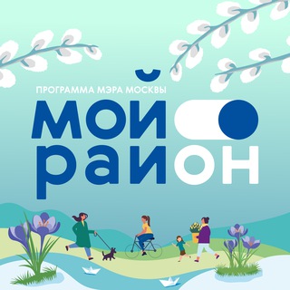Логотип @pro_moi_raion - Про Мой район
