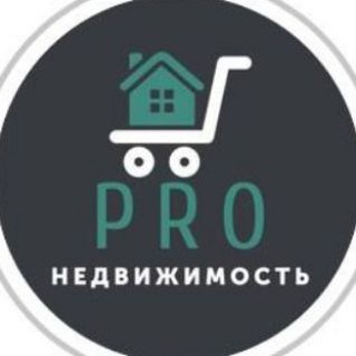 Логотип @pro_nedviz - PROНедвижимость - Новости