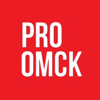 Логотип @pro_omsk - PRO Омск