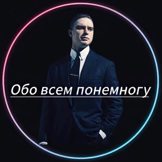 Логотип @pro_online_doxod - Обо всём понемногу 📚