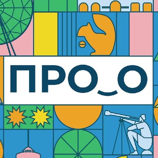 Логотип @pro_otdih - ПРО_ОТДЫХ