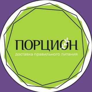 Логотип @pro_portion78 - ПП ДОСТАВКА ПОРЦИОН СПБ