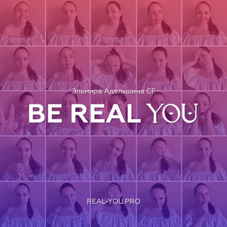 Логотип @pro_realyou - Чат Трансцендентная осознанность