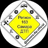 Логотип @pro_samara - Резерв