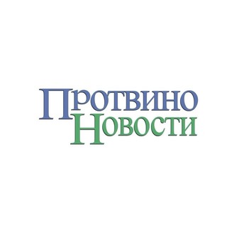 Логотип @pro_segodnya - Протвино Новости