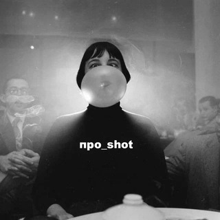Логотип @pro_shots - про_shot
