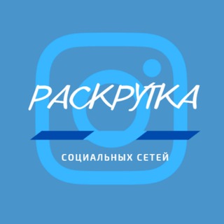 Логотип @pro_smm_panel - Продвижение социальных сетей prosmm777.su