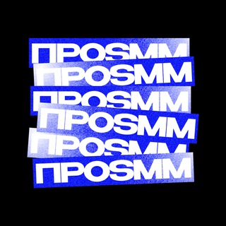 Логотип @pro_smmreels - Про SMM и не только
