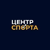 Логотип @pro_sport_football - Центр СПОРТА
