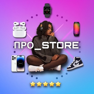 Логотип @pro_storee - Про_Store