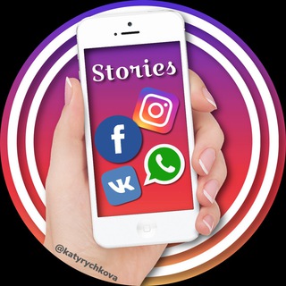 Логотип @pro_stories - 🎉 Stories вконтакте и инстаграм