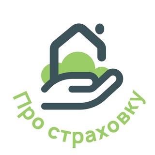 Логотип @pro_strahovky - Про Страховку