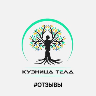 Логотип @pro_telo2 - ЭНЕРГИЯ | Кузница тела | Похудение и восстановление энергии