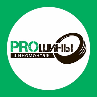 Логотип @pro_tiress - PROшины
