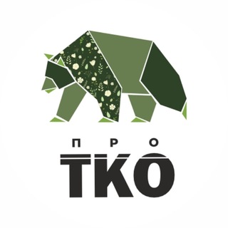 Логотип @pro_tko_perm - ПРО ТКО_Пермский регоператор