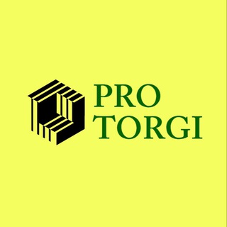 Логотип @pro_torgi_snova - Про торги и доходную недвижимость