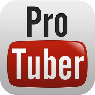 Логотип @pro_tuber - Youtube Karşılıklı Abone | Beğeni | Izlenme Kas