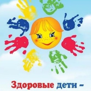 Логотип @pro_zdorovie_detei - Здоровые дети и мама тоже !