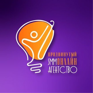 Логотип @proagency_smm - ПРОДВИНУТЫЙ Онлайн