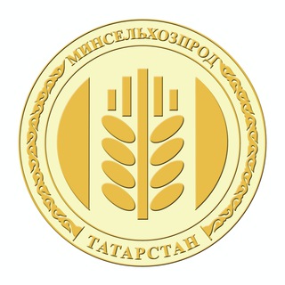 Логотип @proagrotatarstan - Минсельхоз Татарстана