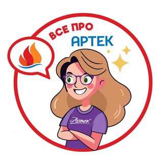Логотип @proartekvika - Всё про Артек 🔥❤️