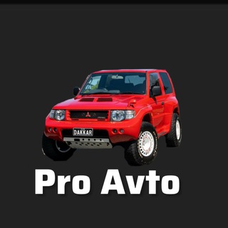 Логотип @proavtoh - Pro Avto
