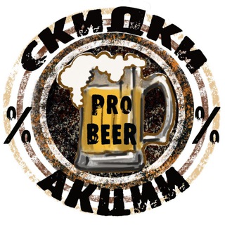 Логотип @probeer - ProBeer